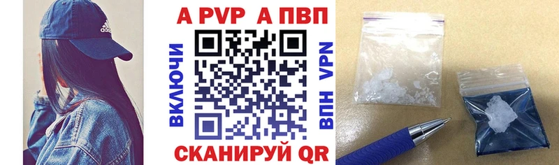 Где продают наркотики Армавир Псилоцибиновые грибы Меф A PVP Гашиш Лсд 25 Конопля COCAIN