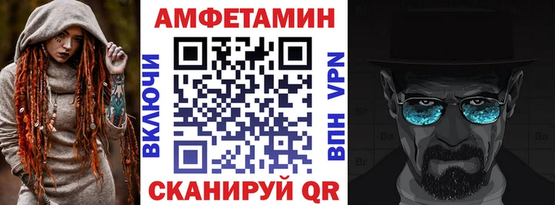 Amphetamine 98%  магазин продажи   Армавир 