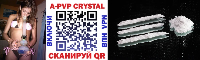 Alfa_PVP Crystall  где купить наркоту  Армавир 