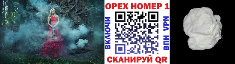 КОКАИН VHQ  цены   Армавир 
