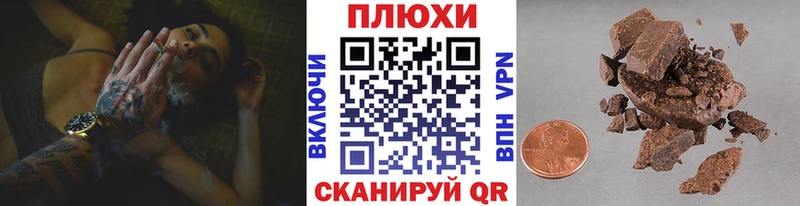 кракен маркетплейс  Армавир  Гашиш гашик 
