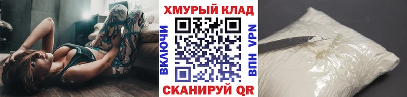 Героин Heroin Армавир