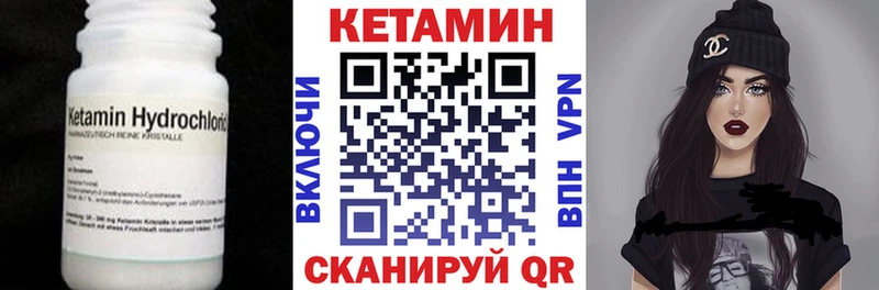 Кетамин ketamine  купить наркотик  blacksprut ССЫЛКА  Армавир 