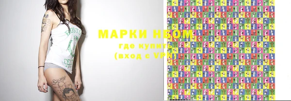 героин Бугульма
