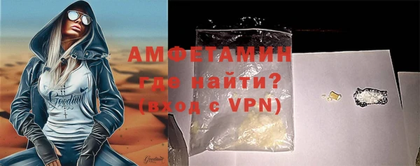 героин Бугульма