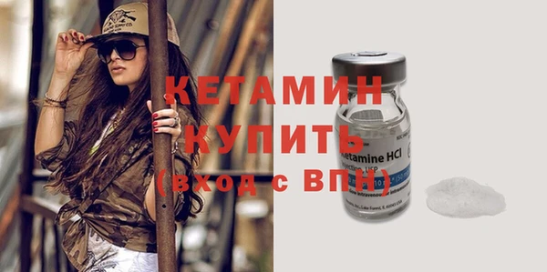 героин Бугульма