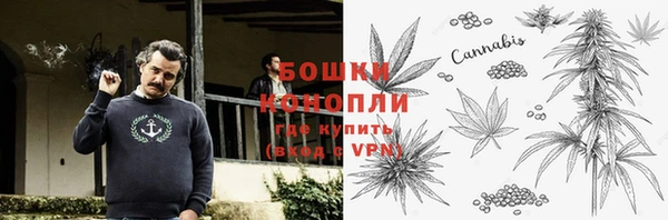 героин Бугульма