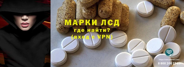 ешки Бронницы