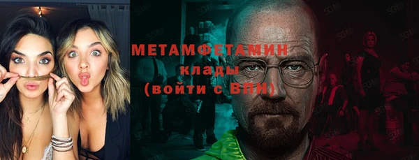 героин Бугульма
