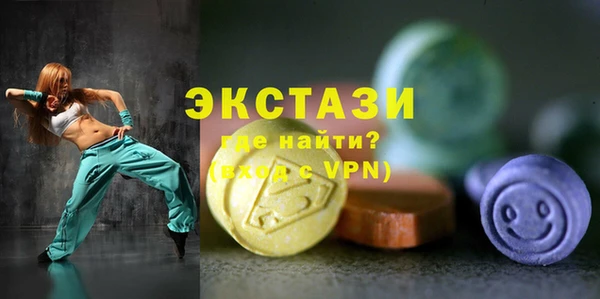 героин Бугульма