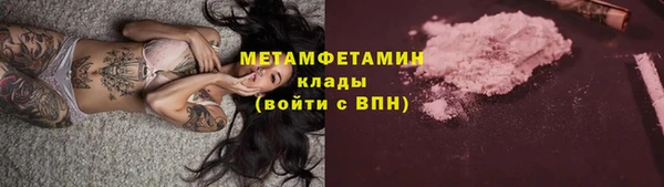 ешки Бронницы