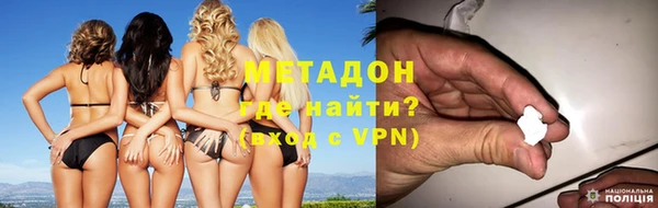 героин Бугульма