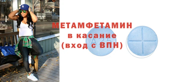 ешки Бронницы