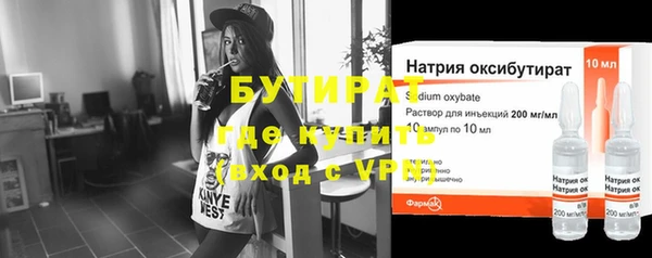 ешки Бронницы