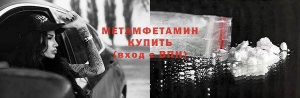 героин Бугульма