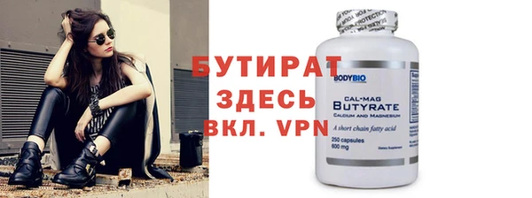 ешки Бронницы