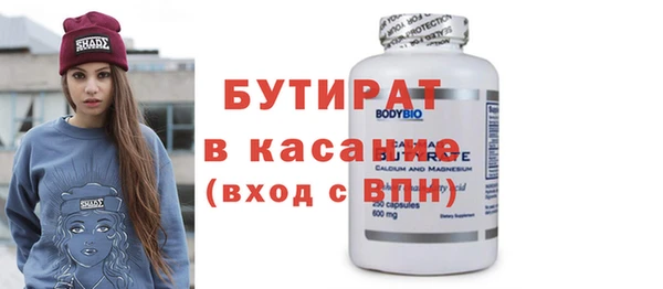 героин Бугульма