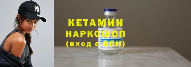 героин Бугульма