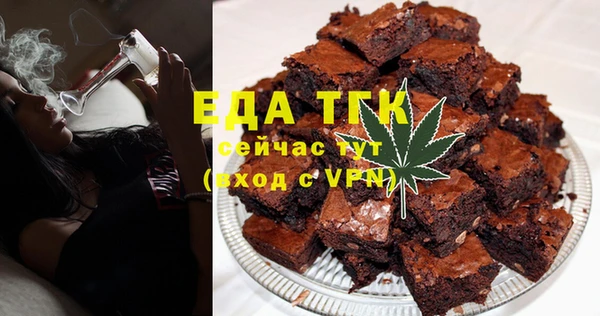 ешки Бронницы