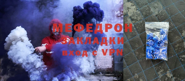 ешки Бронницы