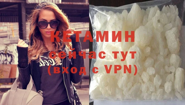 героин Бугульма