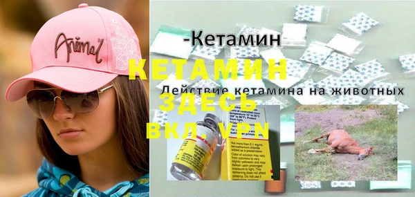 героин Бугульма