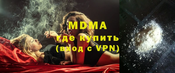 героин Бугульма