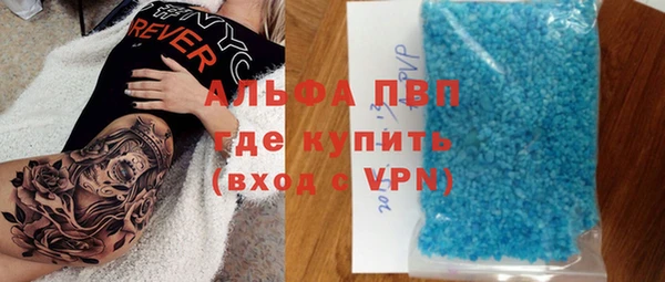 героин Бугульма