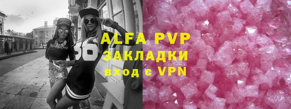 ешки Бронницы