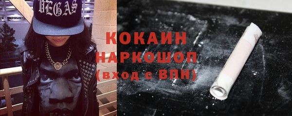 героин Бугульма