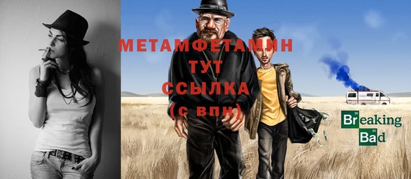 ешки Бронницы