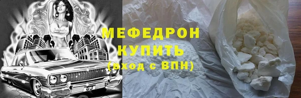 героин Бугульма