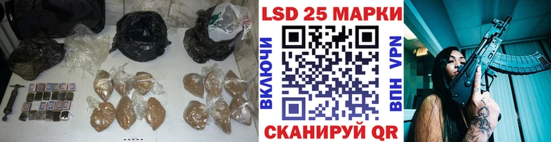 kraken ссылки купить сайты Армавир LSD-25 экстази ecstasy