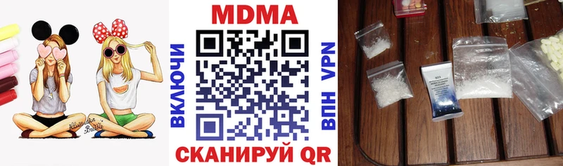 МДМА VHQ  нарко площадка какой сайт  Армавир 