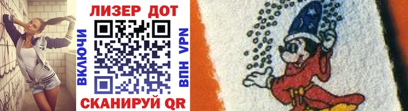 Марки NBOMe 1,5мг  Армавир 