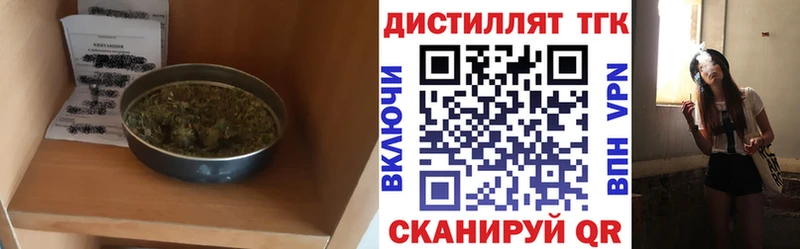 ТГК вейп Армавир